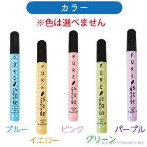 曇り止め メガネ パール ピュア500 2本セ...の詳細画像2