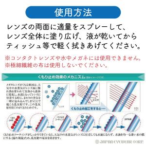 曇り止め メガネ パール ピュア500 2本セ...の詳細画像3