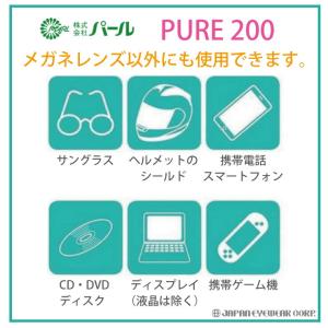 くもり止め 曇り止め メガネ 5本セット マス...の詳細画像4