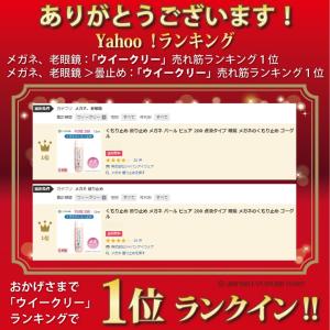 曇り止め くもり止め メガネ マスク 日本製 ...の詳細画像1