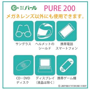 曇り止め くもり止め メガネ マスク 日本製 ...の詳細画像5