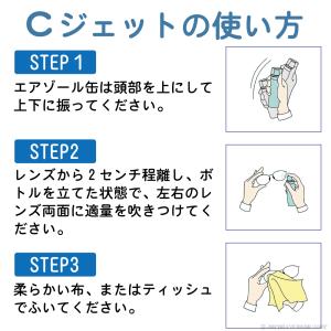 強力 くもり止め メガネ レンズ 眼鏡 ムース...の詳細画像1