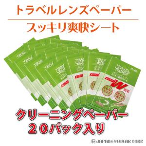 曇り止め くもり止め メガネ マスク ゴーグル...の詳細画像1