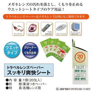 曇り止め くもり止め メガネ マスク ゴーグル...の詳細画像5