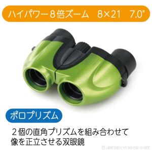 双眼鏡 8倍 軽量 Kenko ケンコー セレ...の詳細画像1
