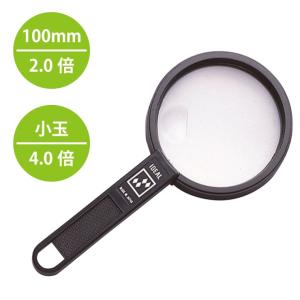 ZEISS (カールツァイス) ハンドルーペ／屈折力D12H／レンズ径70mm