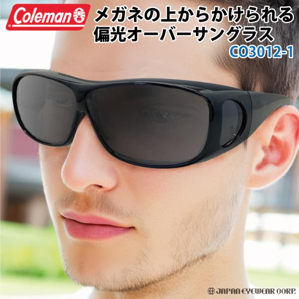 Coleman オーバーサングラス 偏光 UVカット99% 偏光レンズ CO3012-1 ブラック ...