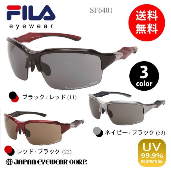 スポーツ サングラス FILA フィラ SF6401 UVカット ブランド プラスチック製 ミラー ...