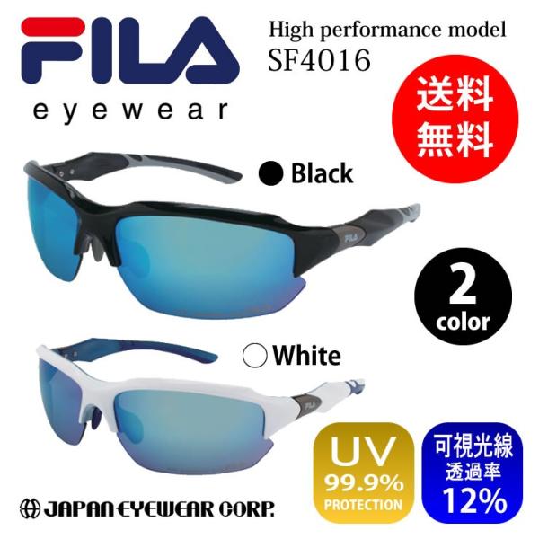 スポーツ サングラス FILA フィラ SF4016 UVカット ブランド プラスチック製 ミラー ...