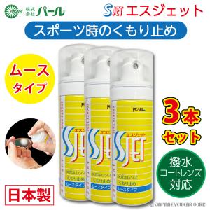 子供用 スポーツ メガネ 度付き レンズ 保護 FOURGO（フォーゴ） 軽量