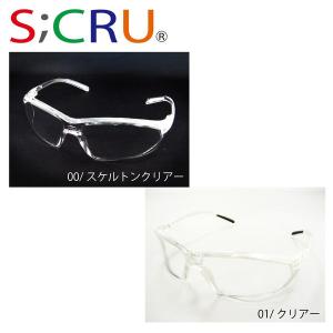 花粉メガネ 軽い 丈夫 紫外線 UV 花粉 カ...の詳細画像2