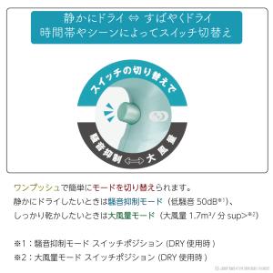 TESCOM テスコム 大風量 ドライヤー プ...の詳細画像1