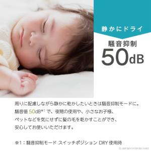 TESCOM テスコム 大風量 ドライヤー プ...の詳細画像2
