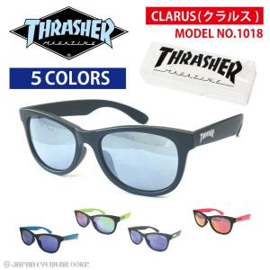 スラッシャー サングラス メンズ レディース UVカット99% ウエリントン ブランド THRASHER クラルス CLARUS 1018 ボストン 伊達メガネ ロンt おまけ付 送料無料｜japan-eyewear