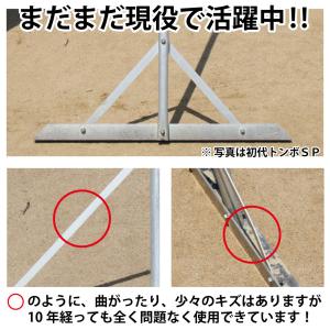 トンボ SP1 グラウンド 整備用 レーキ ア...の詳細画像4