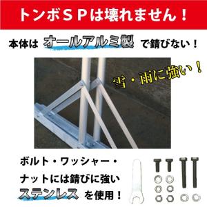 トンボ SP1 5本セット グラウンド 整備用...の詳細画像2