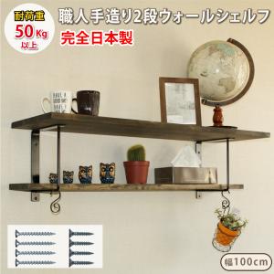 ジャパンアイウェア 棚板 アンティーク 木材 ウォールシェルフ用 黒