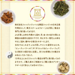 ファンジン 黄土座浴器 よもぎ蒸し用 黄土 座...の詳細画像5