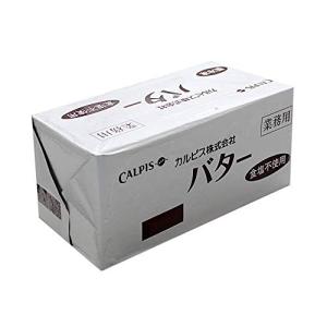 バター カルピス（株）バター 無塩 450g