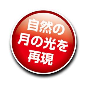 GEX EXOTERRA ナイトグロー ムーン...の詳細画像2