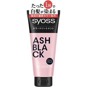 サイオスカラートリートメント アッシュブラック〔たった1回で白髪が染まる 簡単時短〕 180g