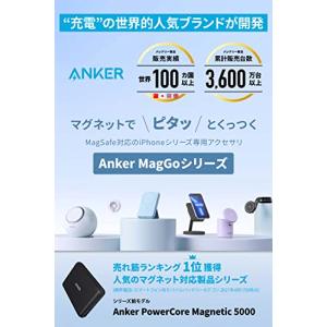 Anker 610 Magnetic Phon...の詳細画像1