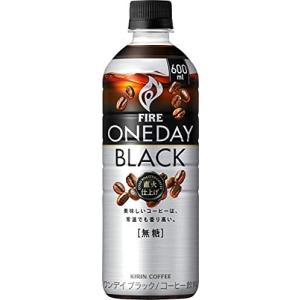 キリン ファイア ワンデイ ブラック コーヒー 600ml ペットボトル