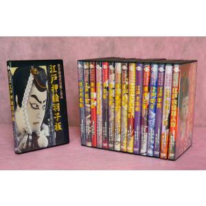 DVD 東京都伝統工芸 16巻セット ※特別セッ...の商品画像