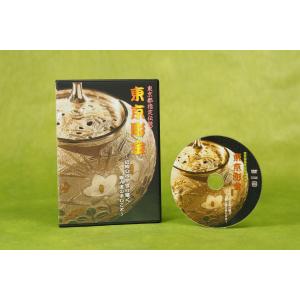 DVD「東京彫金」〜東京都指定伝統工芸品〜の詳細画像2