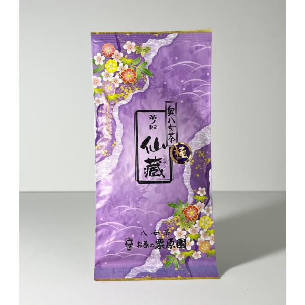 【仙蔵　極上煎茶】高級茶　八女茶　日本茶　美味しい　水出し