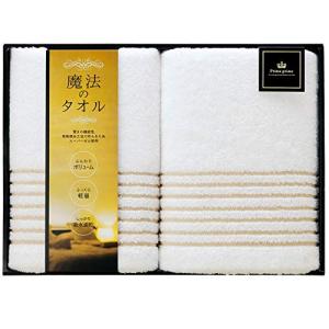 Prime 昭和西川 今治 タオルギフト バスタオル