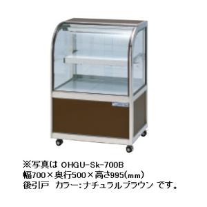 大穂製作所 低温高湿冷蔵ショーケース 省エネタイプ(庫内温度2〜8