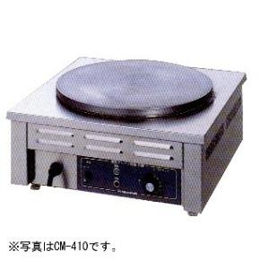 ニチワ電機　電気式クレープ焼器　CM-410H　単相200V仕様