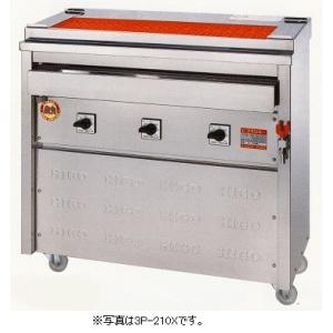 ヒゴグリラー 電気式焼物器 (グリラー) P-4 小型万能タイプ卓上型 幅