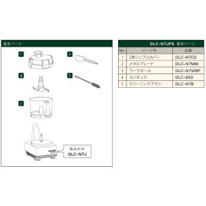 【新品/メーカー直送】クイジナート フードプロ...の詳細画像2