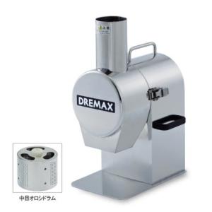 ドリマックス DX-60 マルチオロシ 電動おろし機 業務用 : 業務用厨房