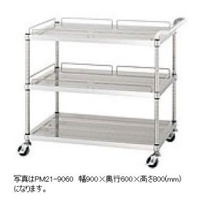 サンデン 検食用フリーザー(検食用タテ型冷凍庫) VF-K120W 【個人宅配