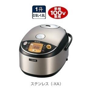 象印 NH-YG18 XA 業務用 IH 炊飯ジャー 一升炊き 極め炊き 単相