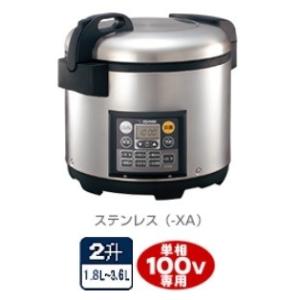 象印　業務用マイコン炊飯ジャー 極め炊き　NS-QC36　2升   単相100V｜ジャパンネットひたち Yahoo!店