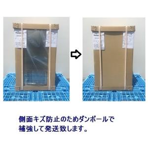 【最短で7/13発送】【数量限定!】【新品メー...の詳細画像2