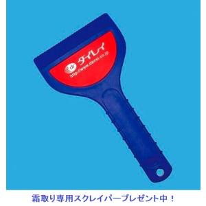 【東北・関東・中部地方・近畿地方限定送料無料】...の詳細画像2