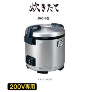 タイガー　業務用炊飯ジャー　JNO-B361　ステンレス<XS>