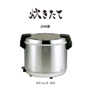 タイガー（TIGER） JHD-1800HD TIGER 保温専用 タイガー電子ジャー