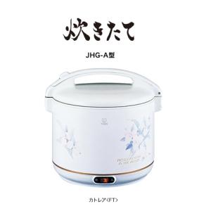 新品同様＊業務用タイガー炊飯ジャー・保温ジャー 象印（ZOJIRUSHI） しあわせ 業務用厨房機器 保温炊飯量：2.7L（1.5升