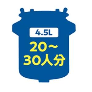 【新品/メーカー直送】象印 業務用マイコンスー...の詳細画像1