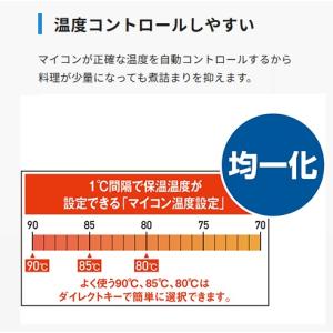 【新品/メーカー直送】象印 業務用マイコンスー...の詳細画像3