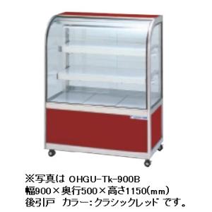 【美品】縦型冷凍冷蔵庫 フクシマガリレイGRN-121PM-F GRN-121PX フクシマガリレイ タテ型冷凍冷蔵庫 ノンフロン仕様