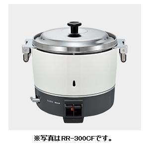 リンナイ ガス炊飯器 RR-300CF-B 卓上型(普及タイプ) 6.0L(3升) 内釜 