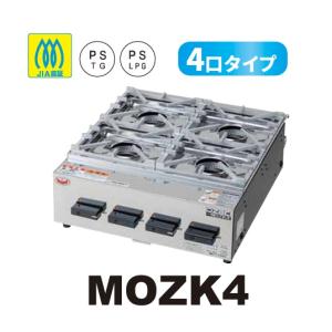 【新品/メーカー直送】　マルゼン　ガスコンロ　オザキシリーズ ニューゴルフ　MOZK4　バーナー数4　幅490×奥行550×高さ175(mm)｜ジャパンネットひたち Yahoo!店