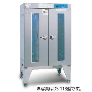 タイガー（TIGER） 【新品/メーカー直送】タイガー 業務用ステンレス